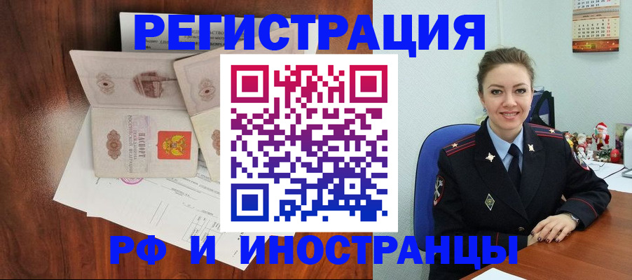 регистрация для дет. сада в Адыгее
